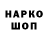 Марки NBOMe 1,5мг 12 fake