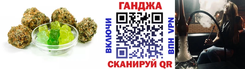 Еда ТГК марихуана  купить наркотики сайты  Краснотурьинск 