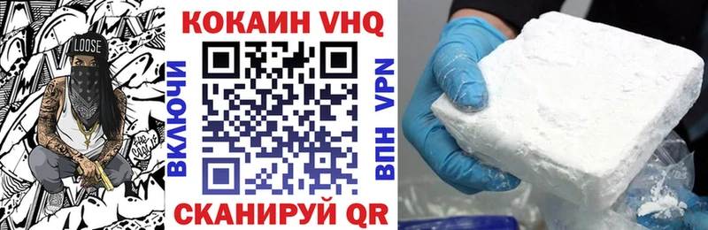 Кокаин Перу Краснотурьинск