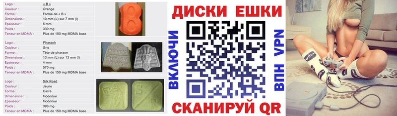дарк нет Telegram  наркотики  Краснотурьинск  Ecstasy 280мг 