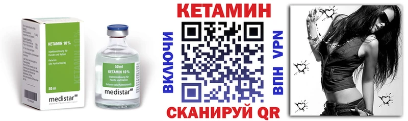 как найти закладки  Краснотурьинск  КЕТАМИН ketamine 