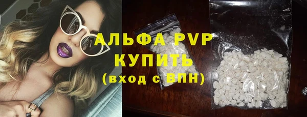 спайс Рославль