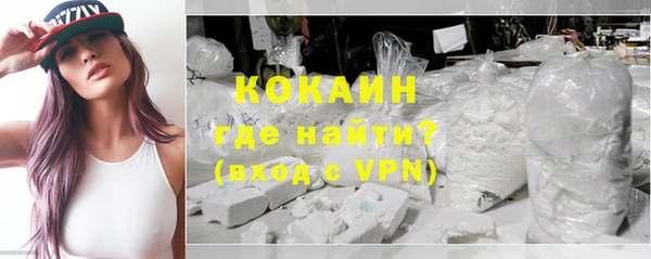 кокаин VHQ Балабаново