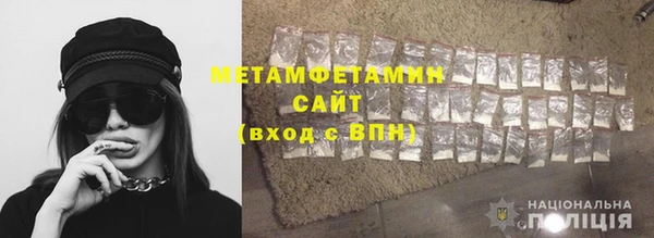 меф VHQ Баксан