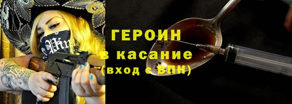 метадон Балахна