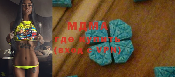 метадон Балахна