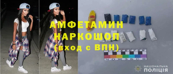 кокаин VHQ Балабаново