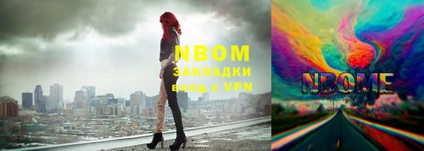 метадон Балахна