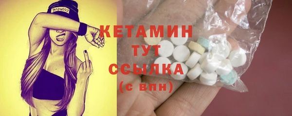 кокаин VHQ Балабаново