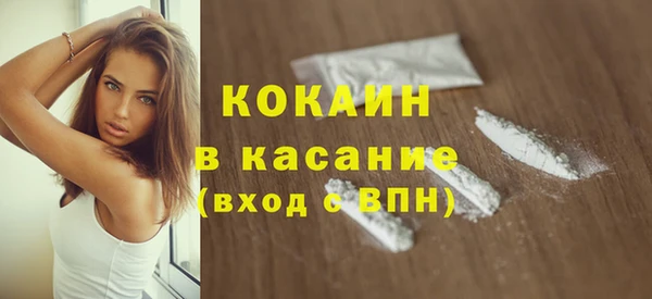 метадон Балахна