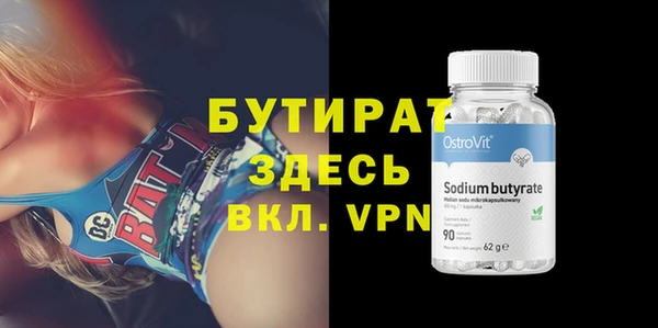 кокаин VHQ Балабаново