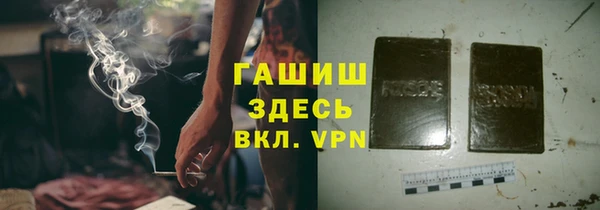 кокаин VHQ Балабаново