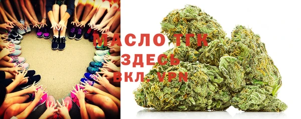 метадон Балахна