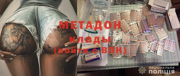 метадон Балахна
