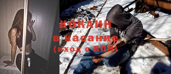 кокаин VHQ Балабаново