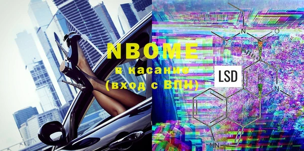 кокаин VHQ Балабаново