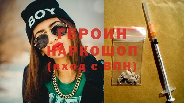 кокаин VHQ Балабаново