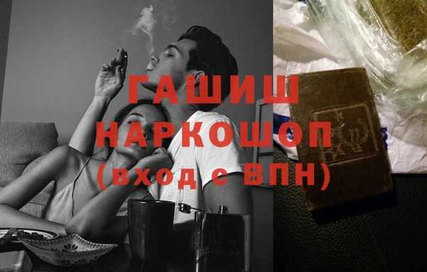 метадон Балахна