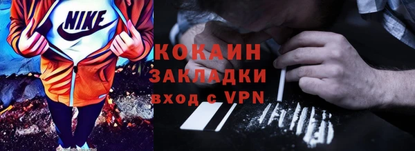метадон Балахна