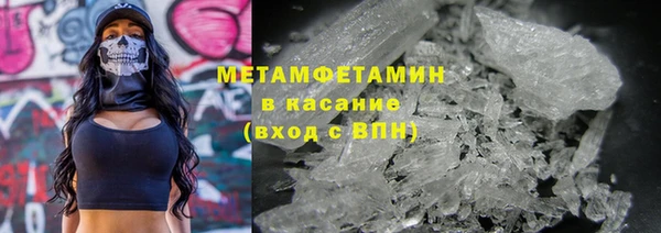 метадон Балахна