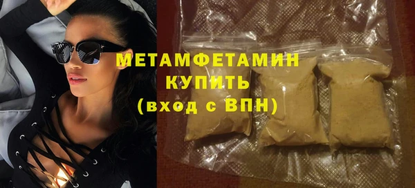 кокаин VHQ Балабаново