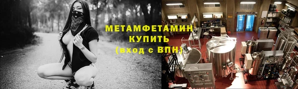 меф VHQ Баксан