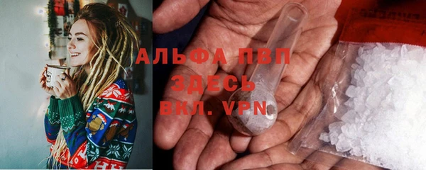 кокаин VHQ Балабаново