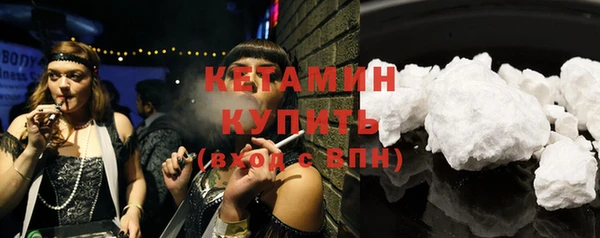 кокаин VHQ Балабаново