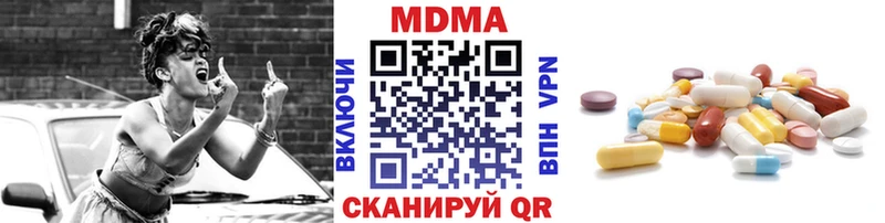 MDMA Molly  Краснотурьинск 