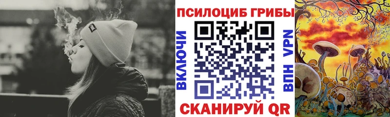 Псилоцибиновые грибы прущие грибы  Краснотурьинск 