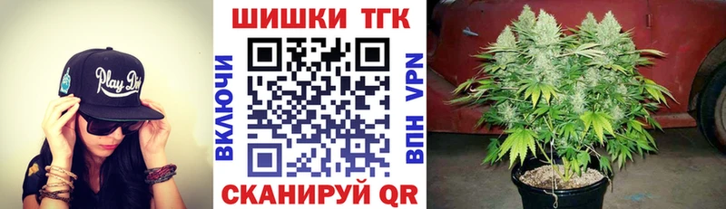 Бошки Шишки семена  где купить наркоту  blacksprut   Краснотурьинск 